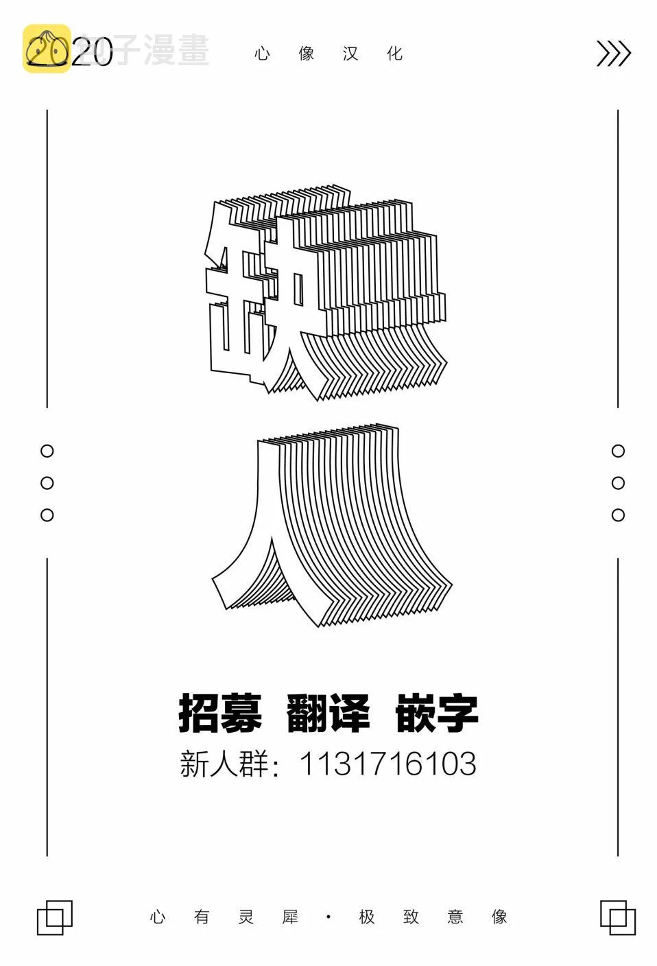 26话 第11页