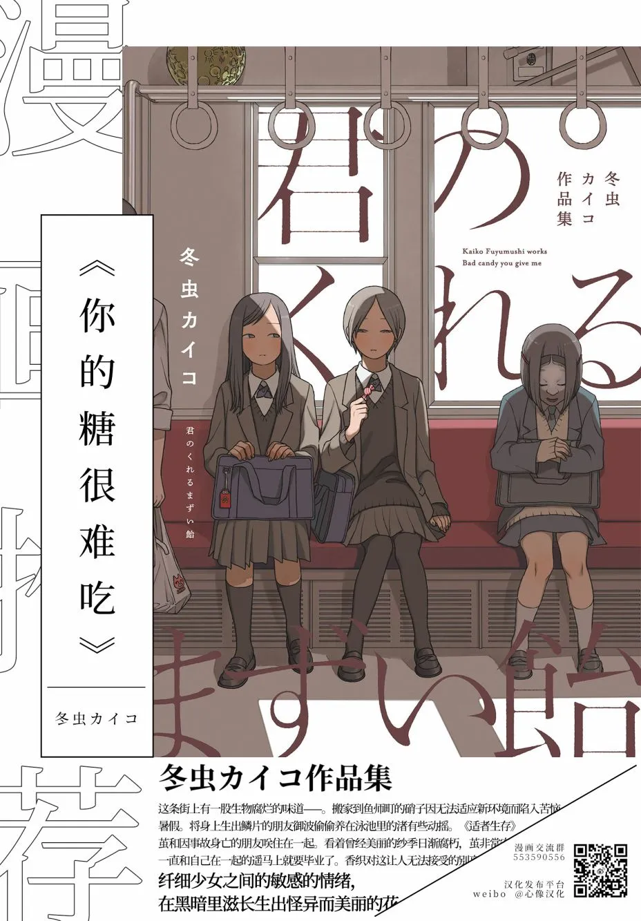 26话 第12页