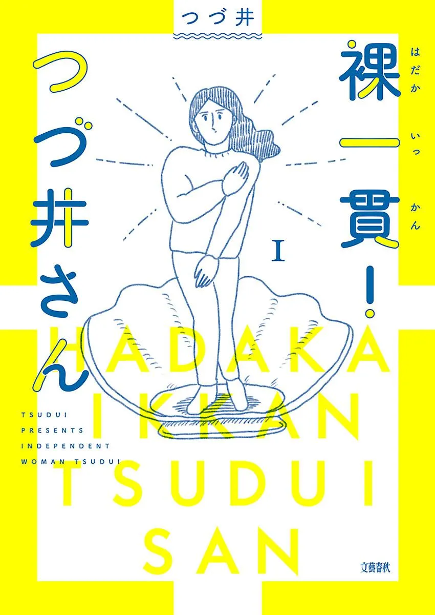 0话 第1页