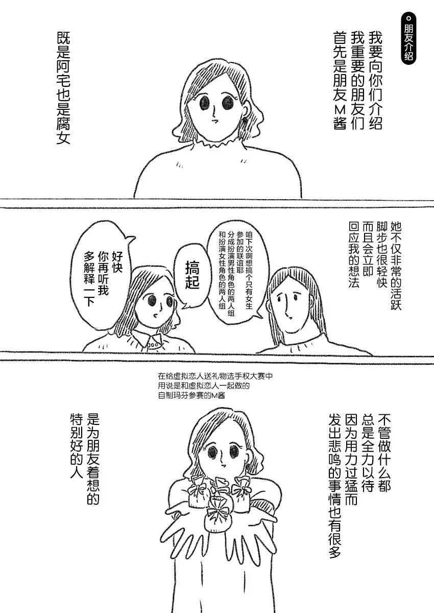 0话 第5页