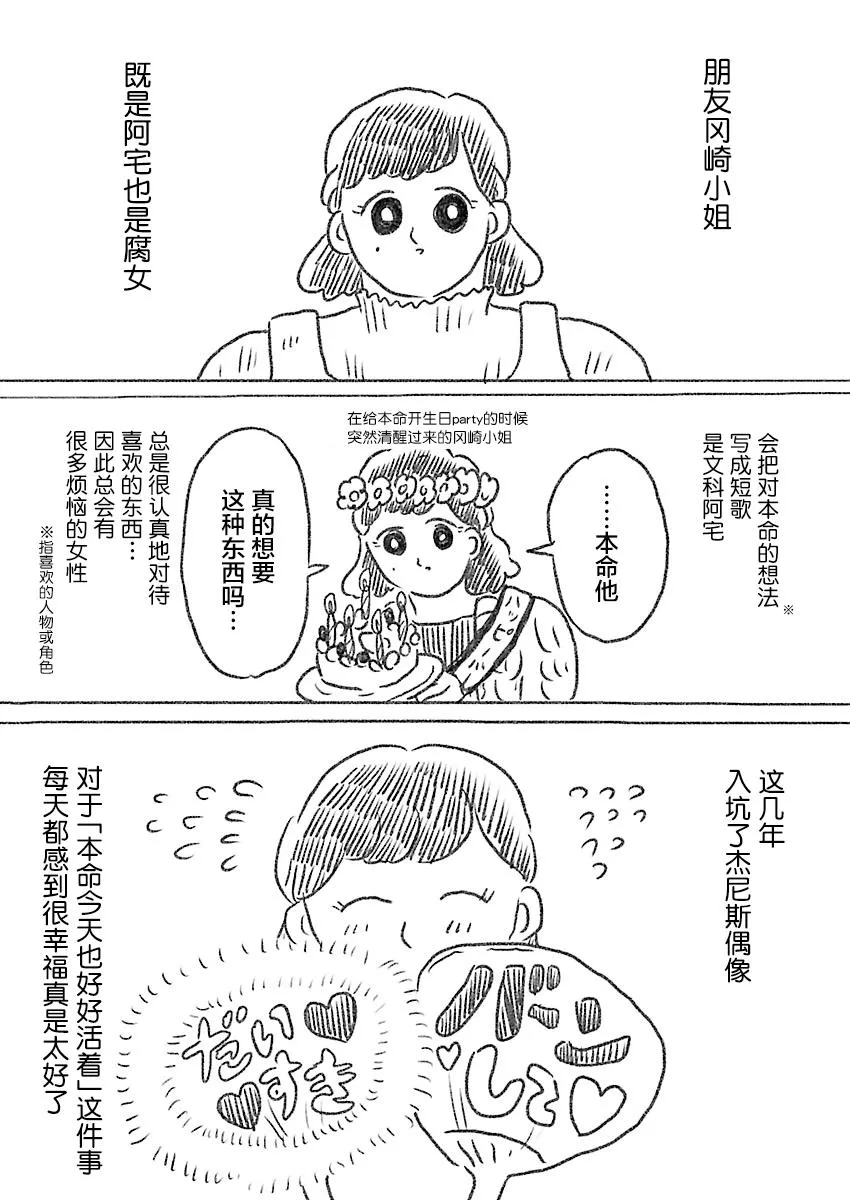 0话 第6页