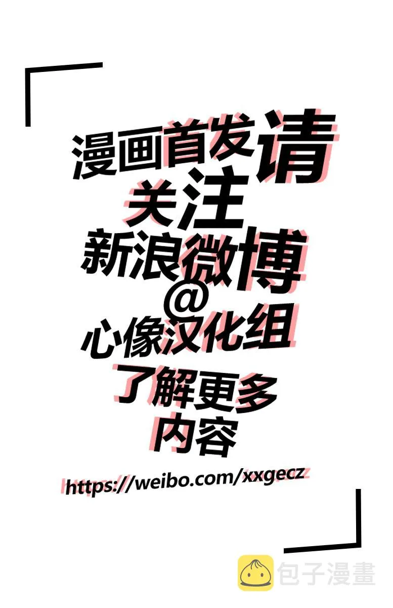 1话 第10页