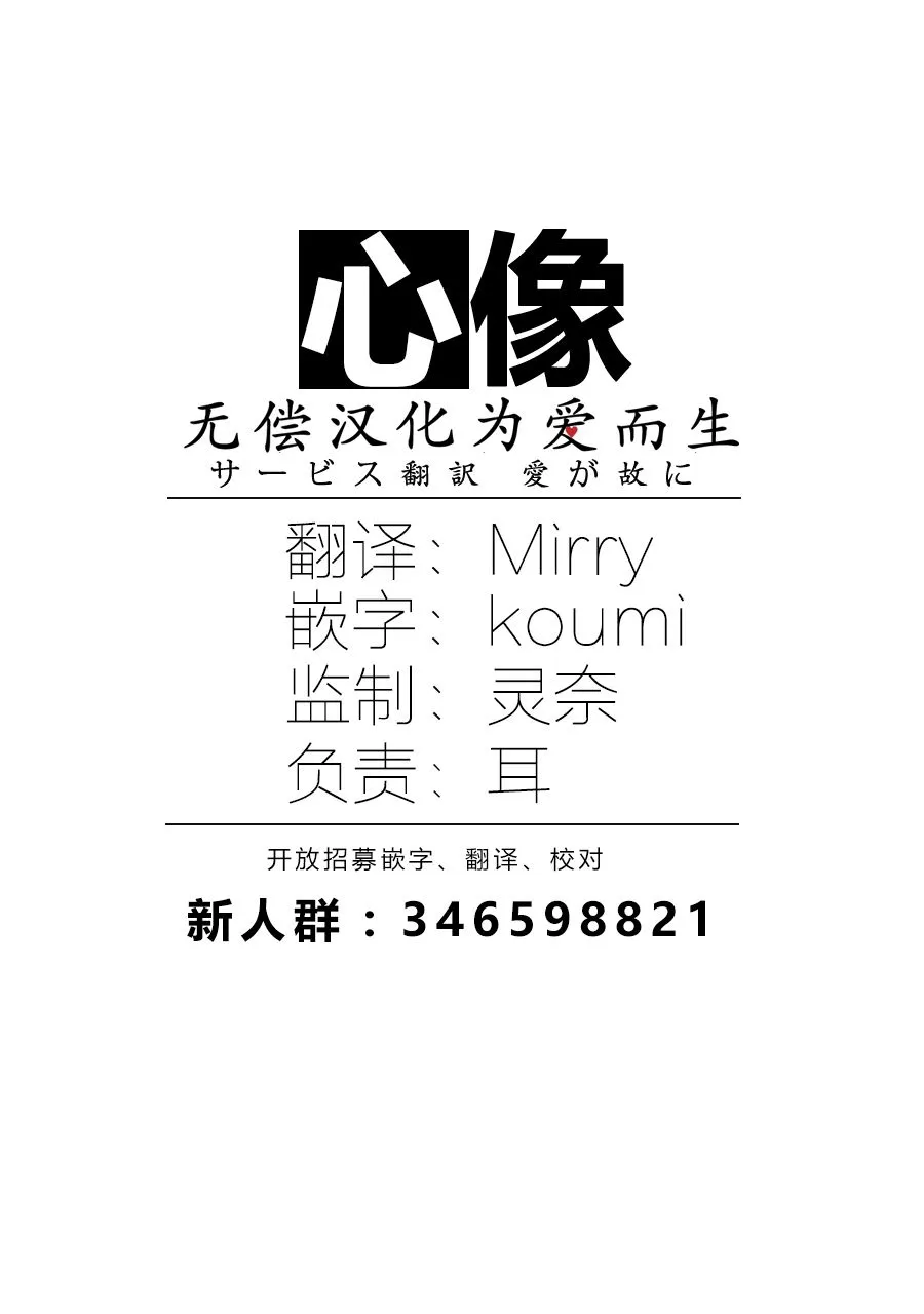 2话 第9页