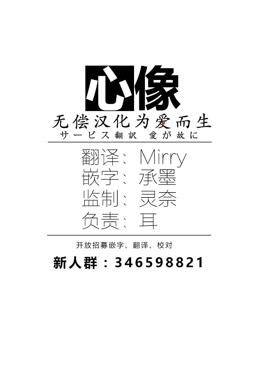 4话 第12页