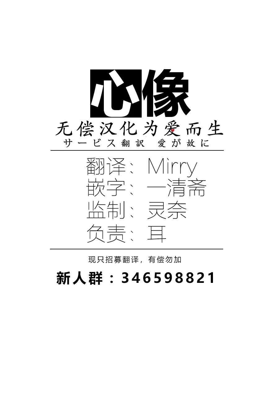 5话 第5页