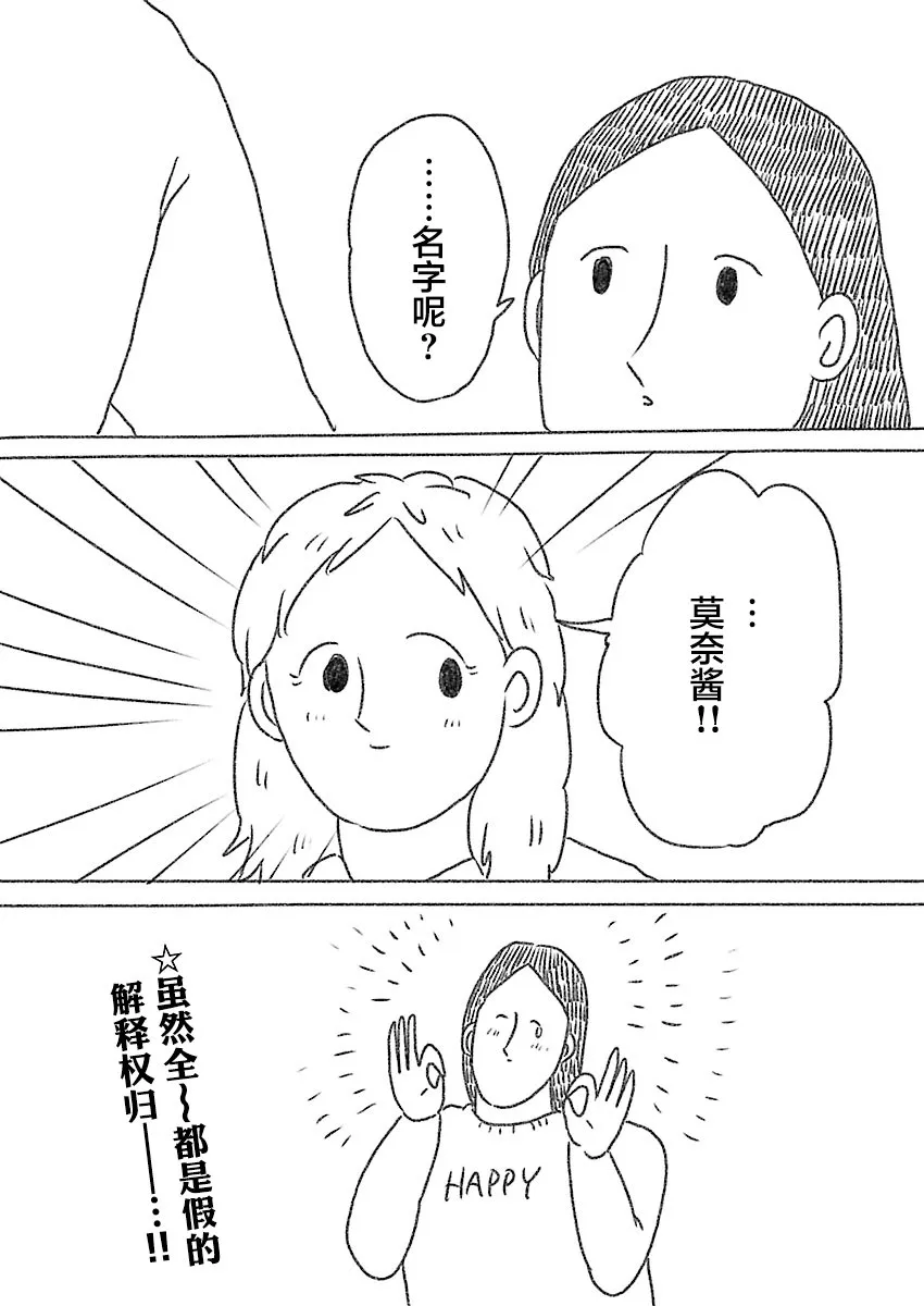 6话 第5页