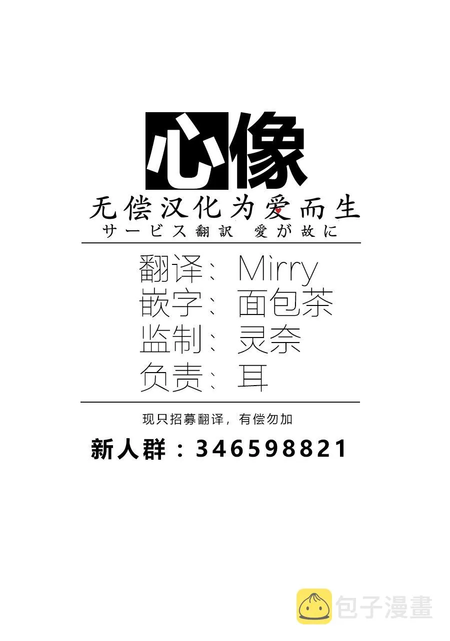 6话 第7页