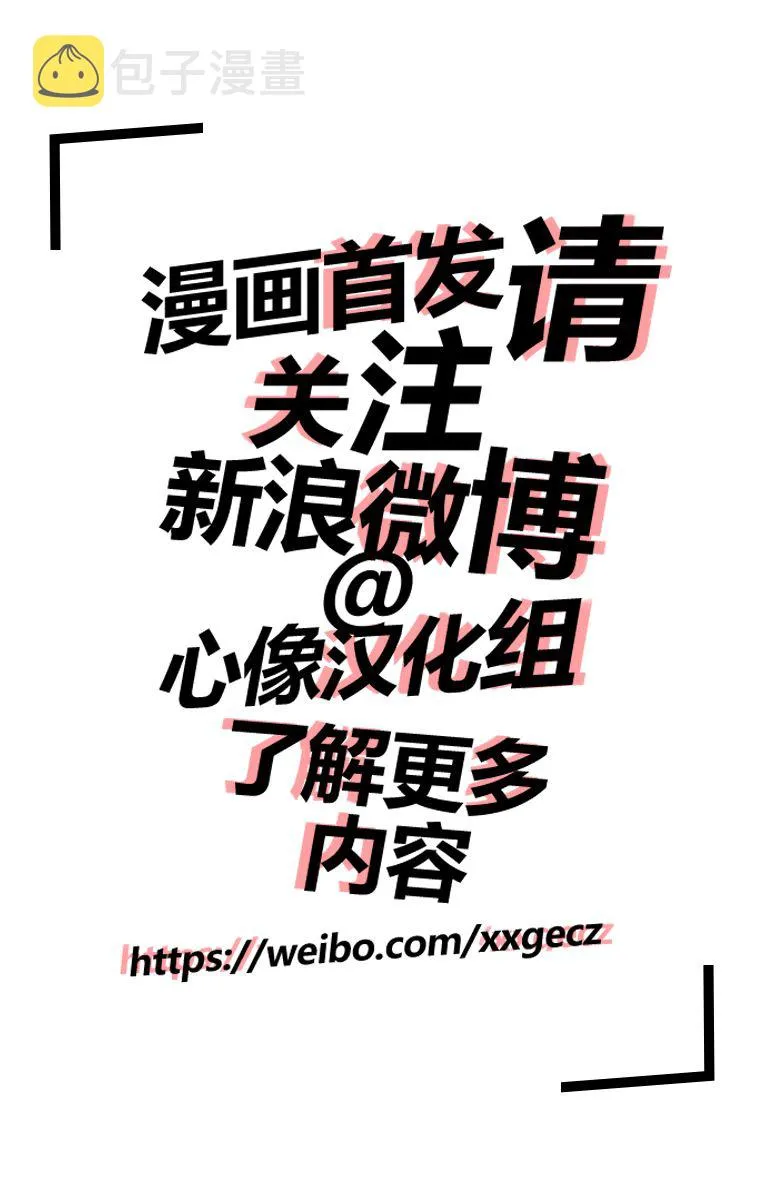 8话 第9页