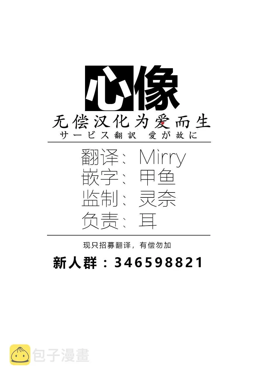7话 第6页