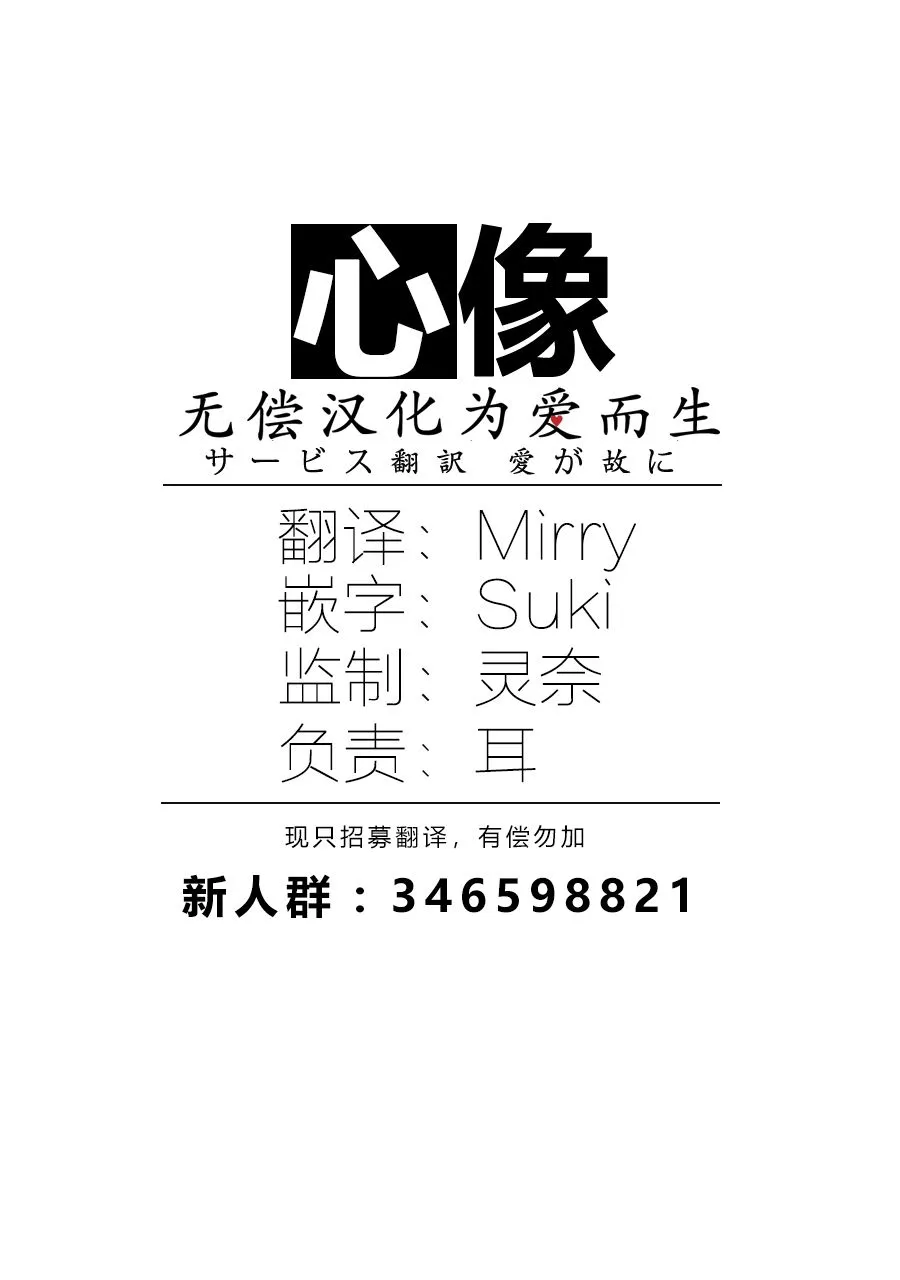 9话 第7页