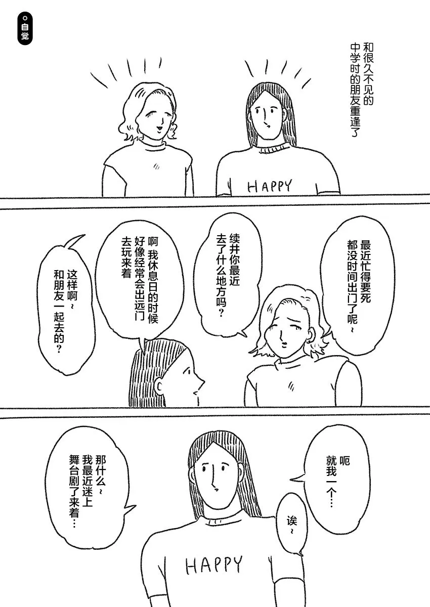 10话 第1页