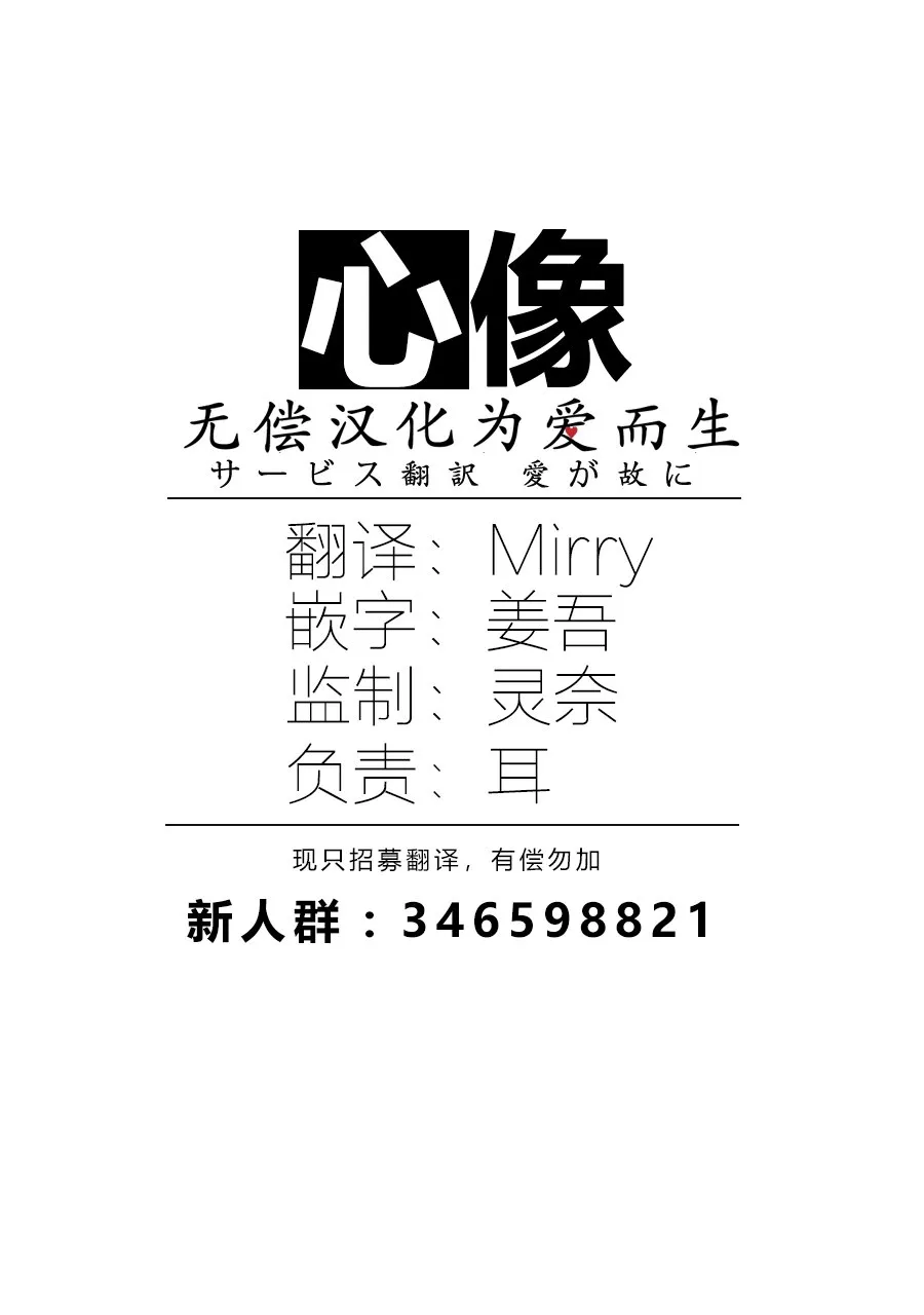 10话 第5页