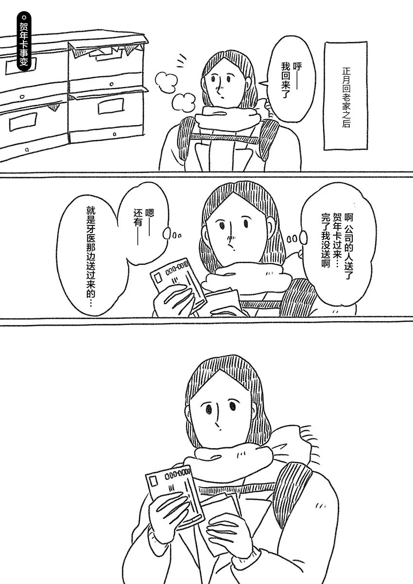 11话 第1页