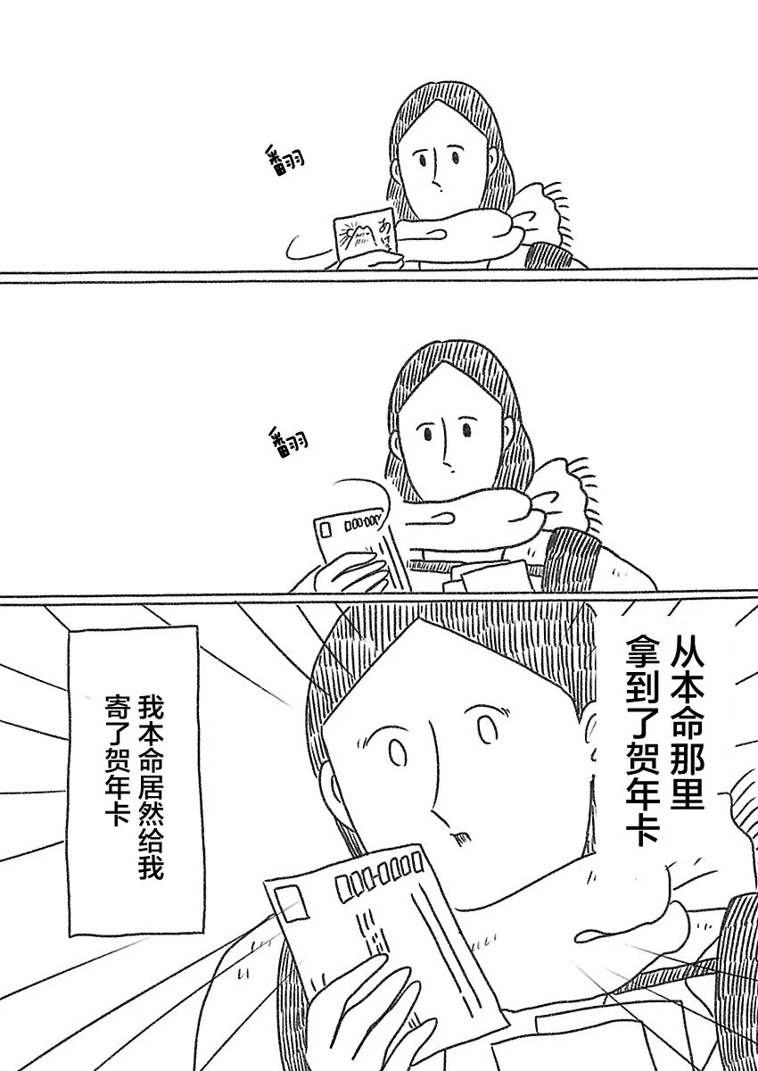 11话 第2页