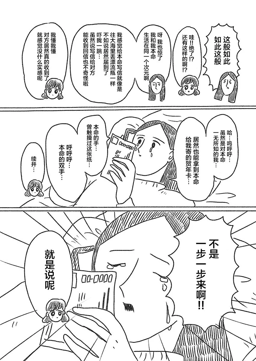 11话 第4页