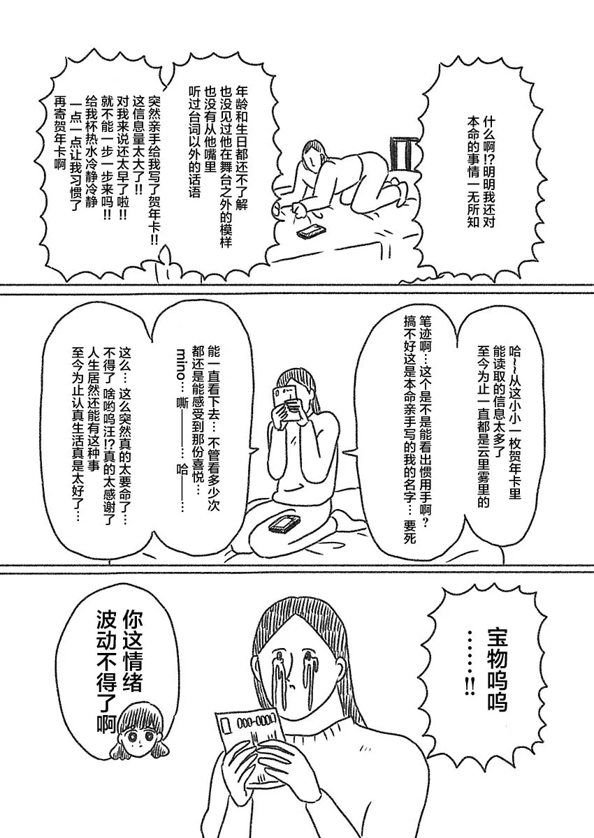 11话 第5页