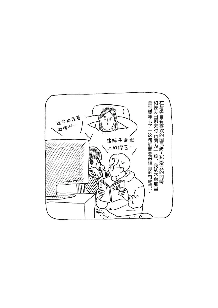 11话 第11页