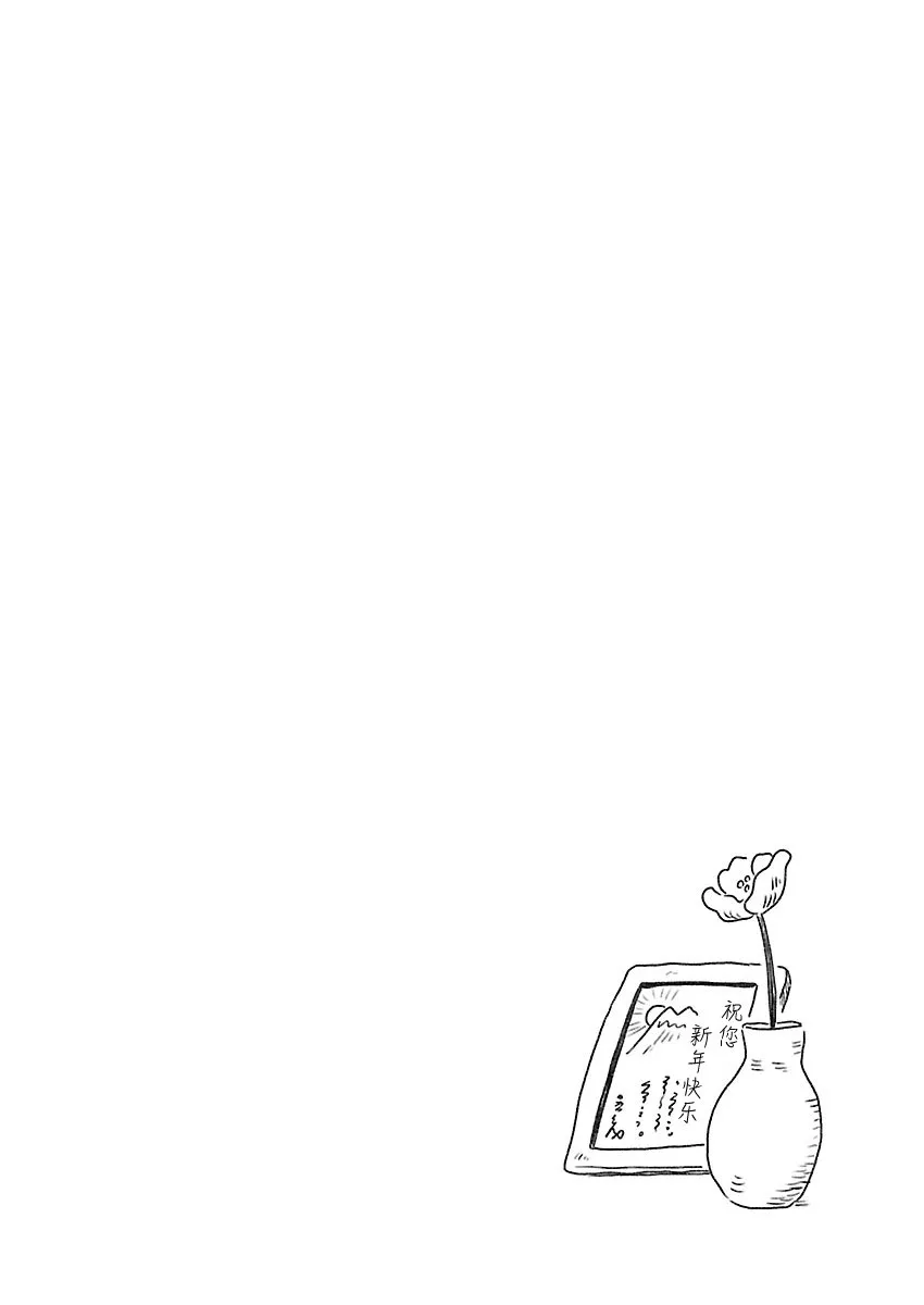 11话 第12页