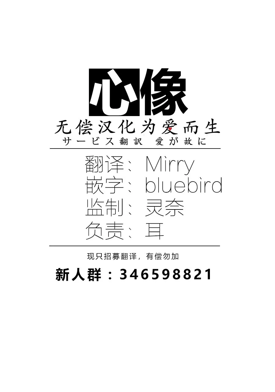 11话 第13页