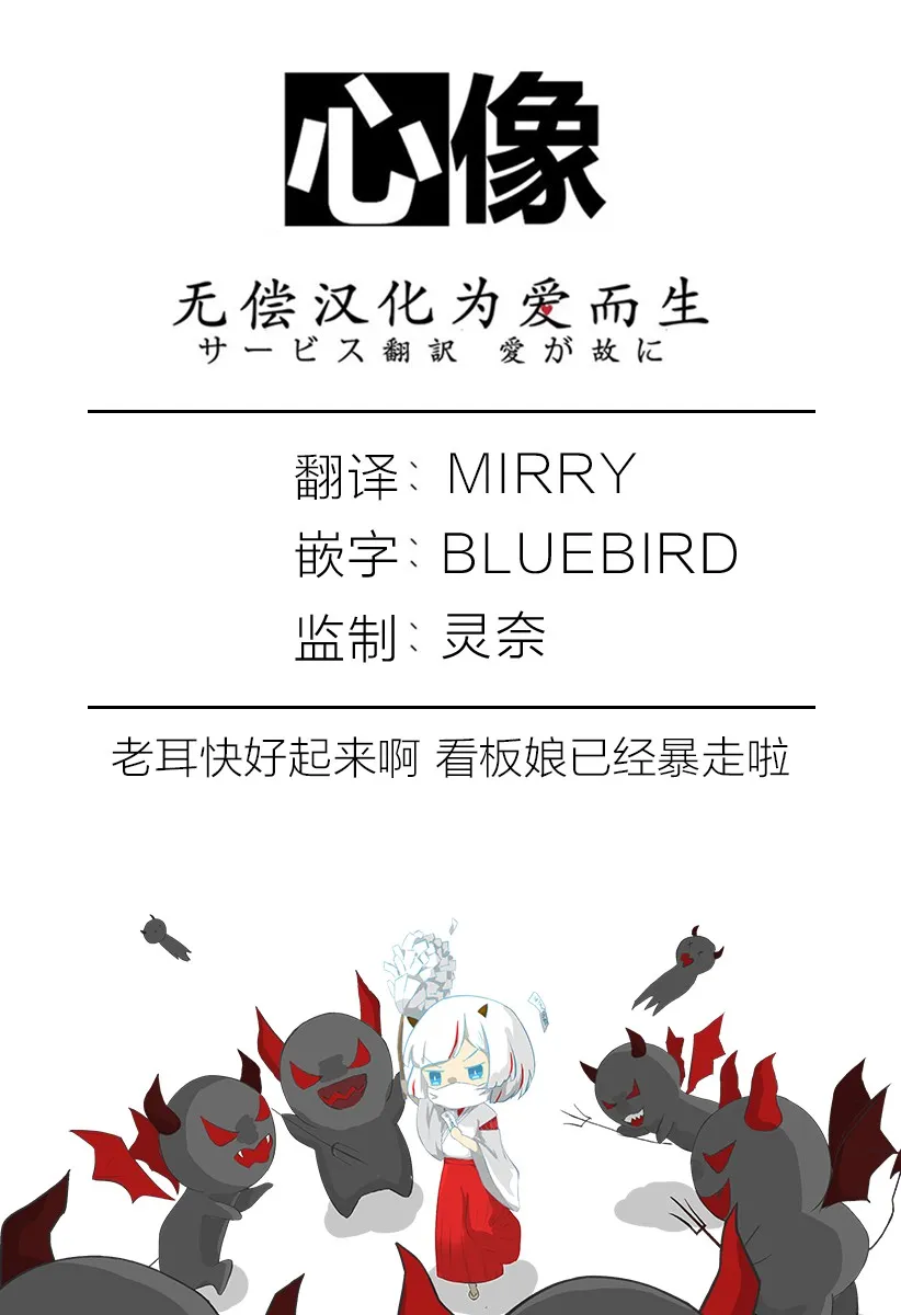 12话 第15页