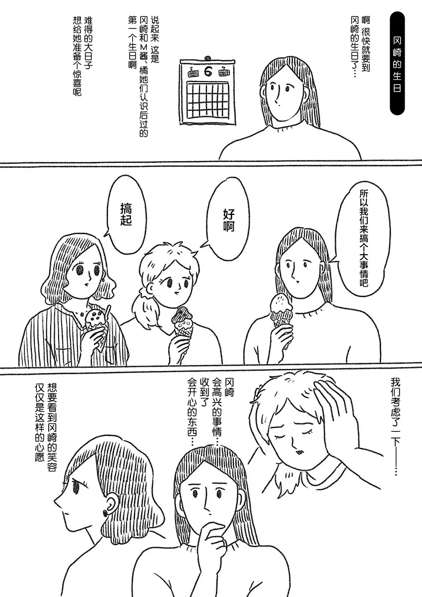13话 第1页