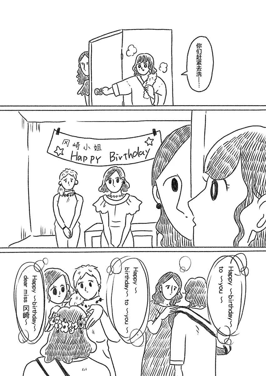 13话 第6页