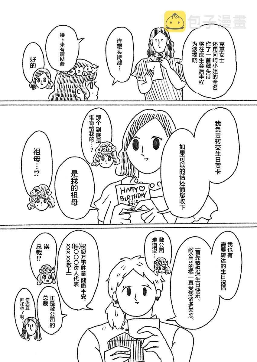 13话 第9页