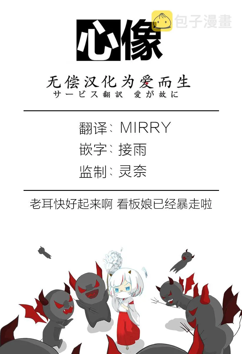 13话 第15页
