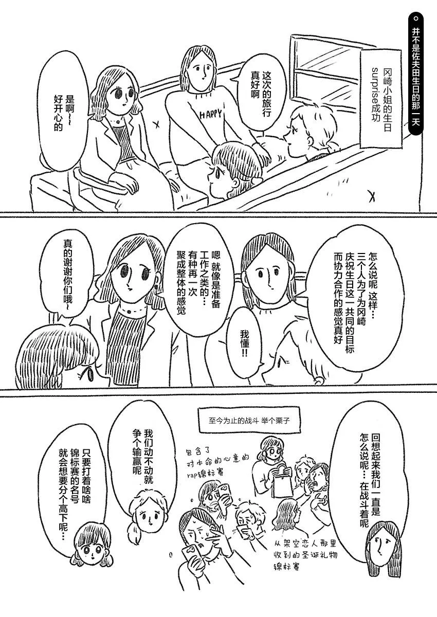 15话 第1页