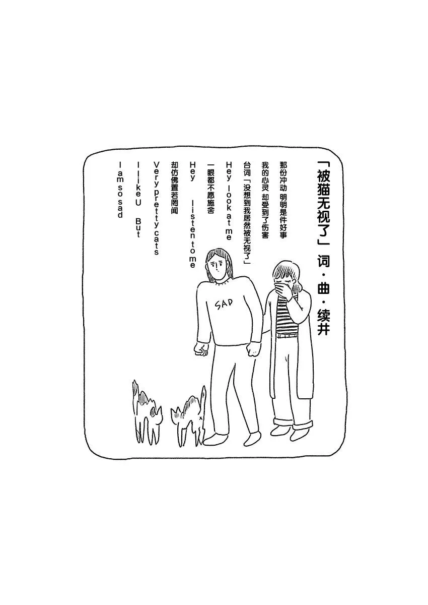 18话 第6页