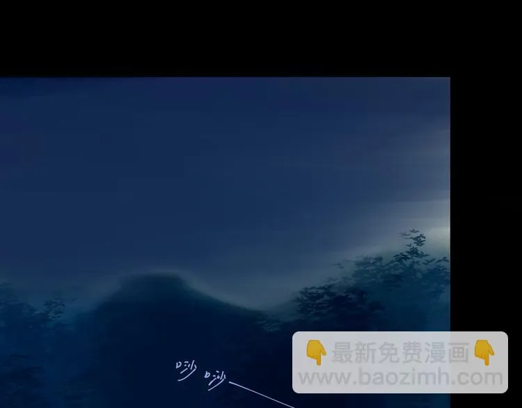 第86话 黎明之际 第179页