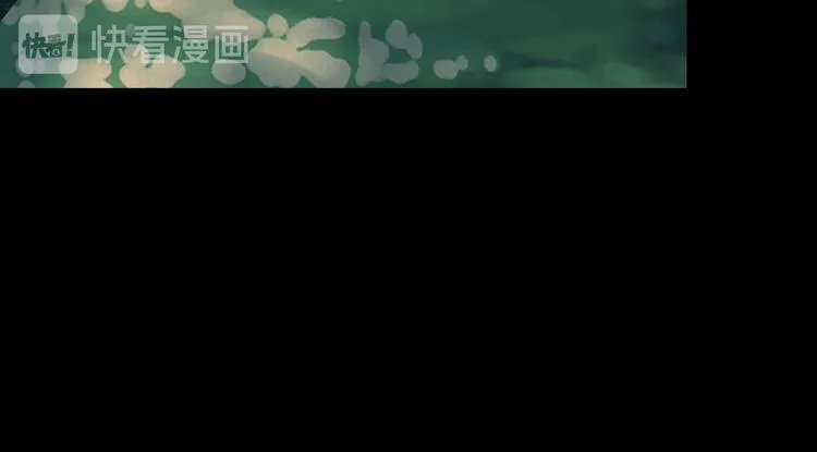 第85话 斩草除根 第55页