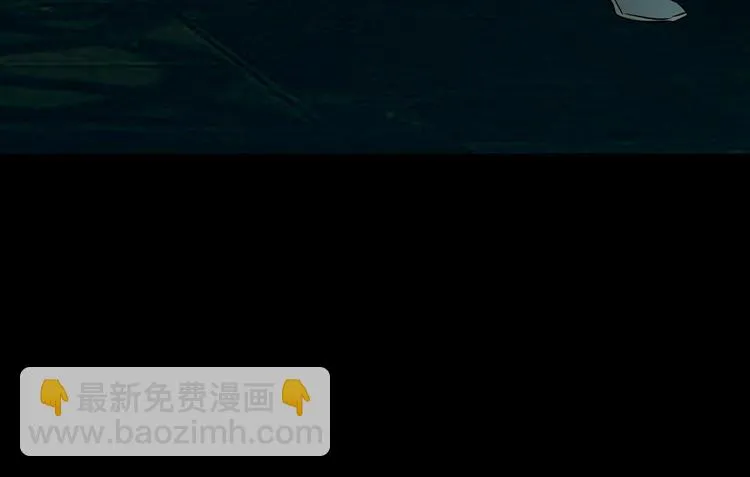 第85话 斩草除根 第106页