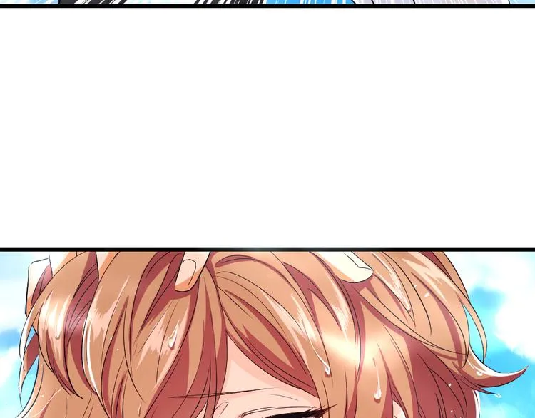 第5话 竟然是他？！ 第71页