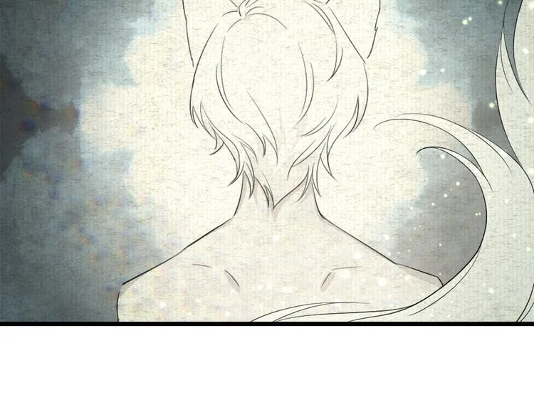 第6话 药师的粉末 第20页