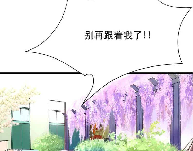 第9话 不安的心情 第69页