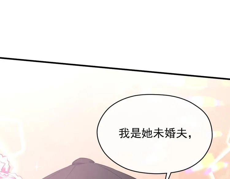 第14话 她是我的人 第21页