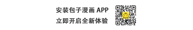 第14话 她是我的人 第26页