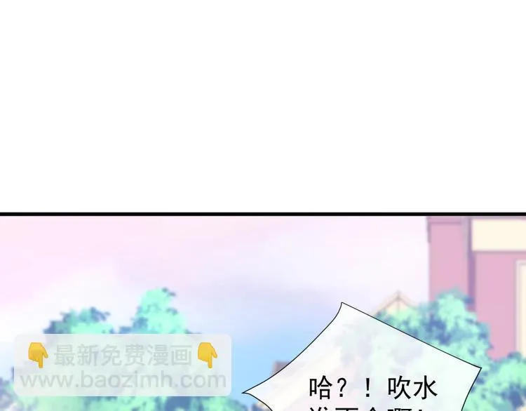 第14话 她是我的人 第45页