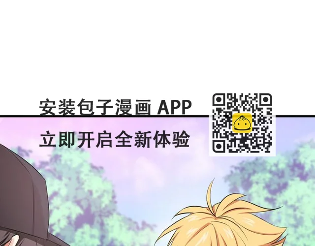 第14话 她是我的人 第49页
