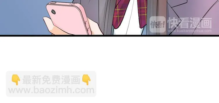 第19话 潜规则 第26页