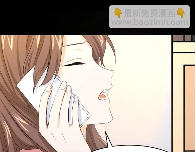 第21话 奇怪的女同学 第19页