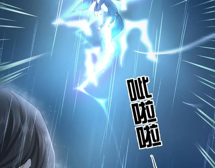 第44话 闯入的黑衣人 第16页