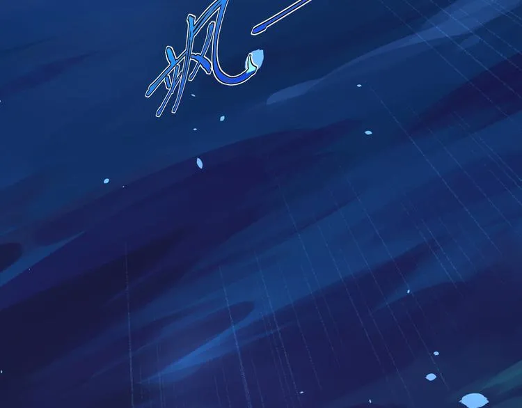 第57话 青丝断 第74页