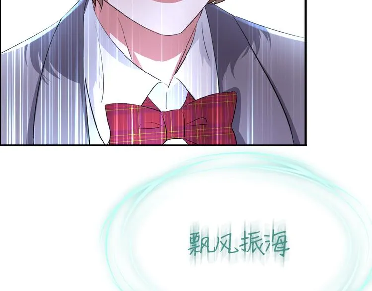 第62话 杀人不眨眼 第23页