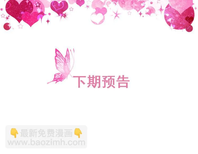 第62话 杀人不眨眼 第128页