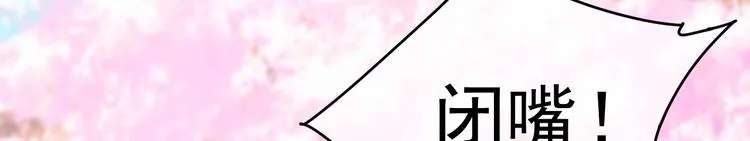第63话 圣湖魅影 第18页