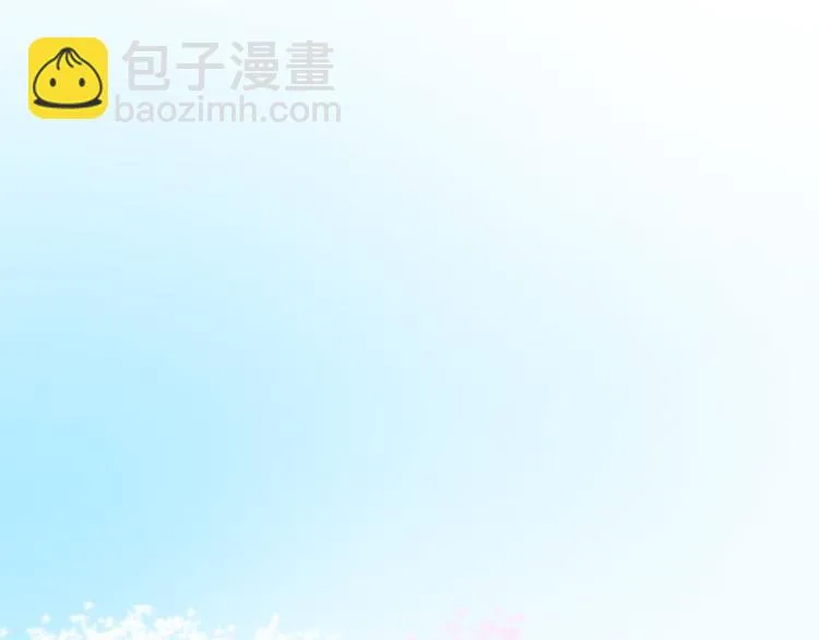 第63话 圣湖魅影 第25页