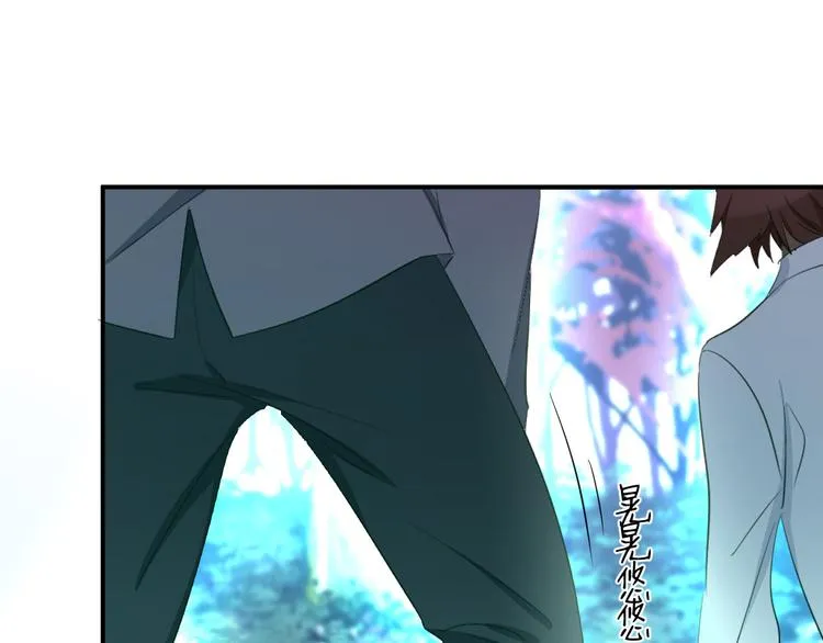 第63话 圣湖魅影 第37页