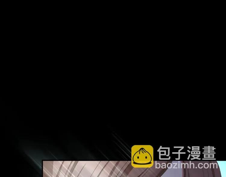 第63话 圣湖魅影 第125页